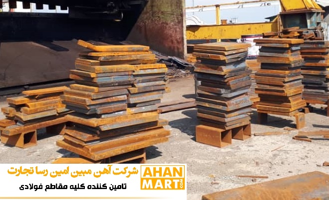 ورق برش خورده ST52 ابعاد سفارشی