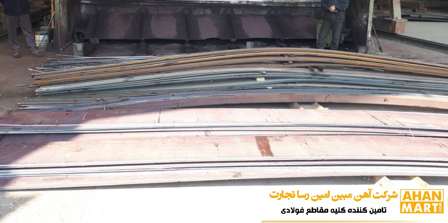 ورق برش خورده A283 ابعاد سفارشی