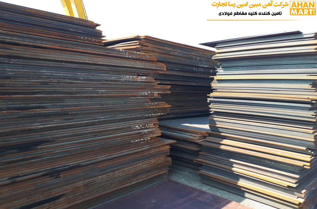 ورق سیاه A516