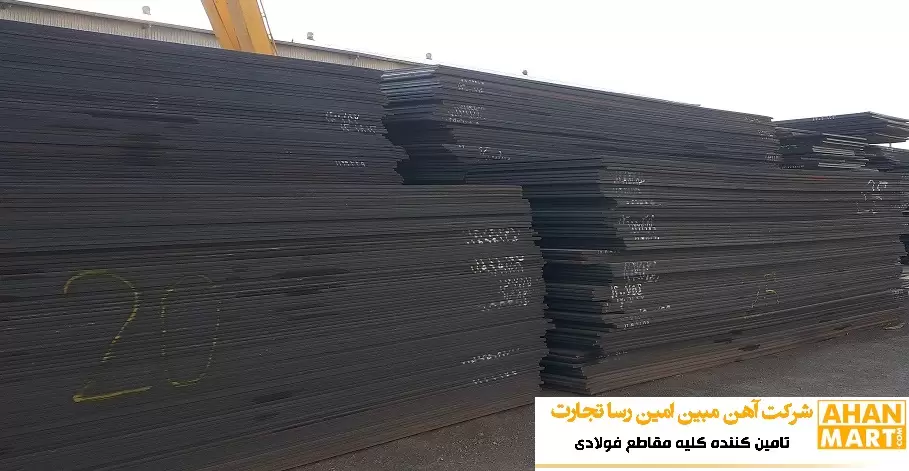 اکسین اهواز