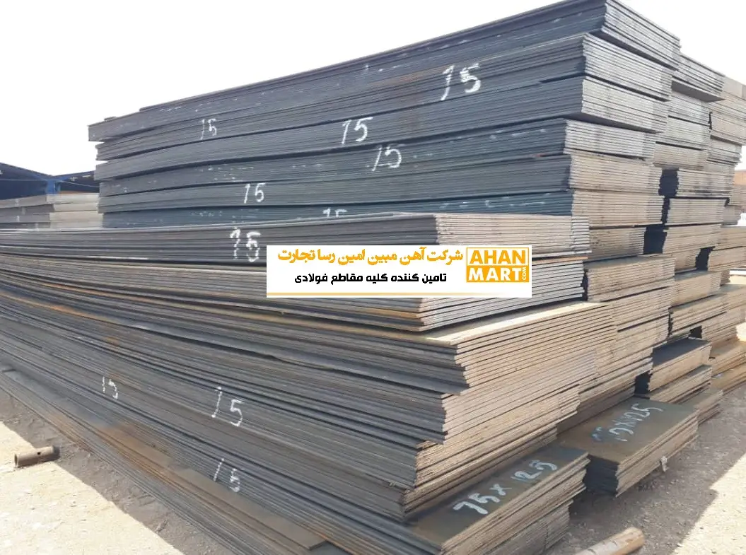 ورق برشی 8 میل 6000*1200 فولاد گیلان