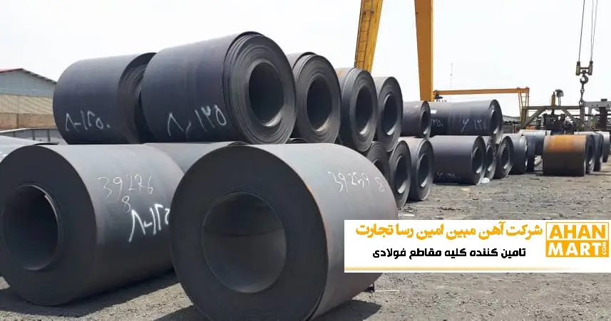 ورق سیاه 12 فولاد گیلان 1200 رول