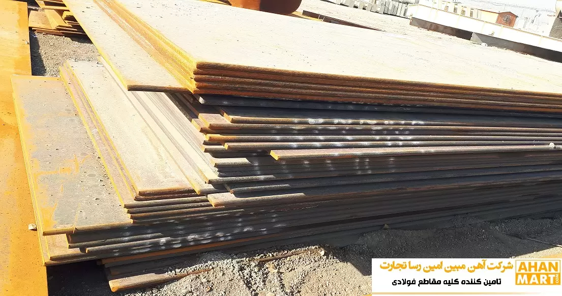 ورق سیاه 12 فولاد کاویان 1500 فابریک ST-37