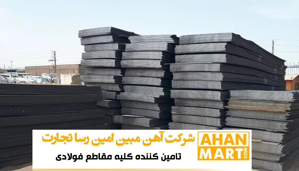 ورق 15 میل A-516 فولاد مبارکه 1500 گرید 70-A516 رول کارخانه