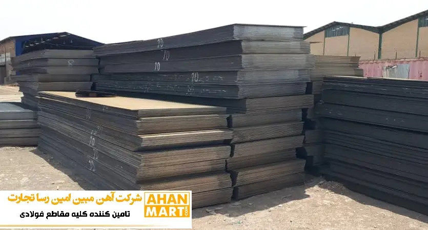 ورق 8 میل A-283 فولاد مبارکه 1500 رول گرید C کارخانه