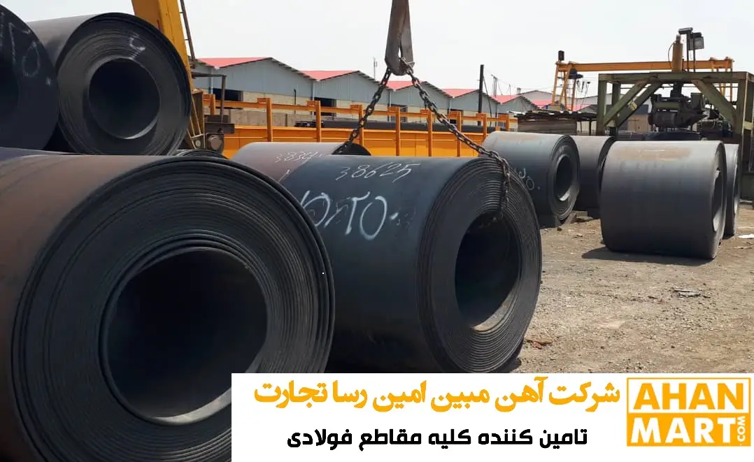 ورق 10 میل A-283 فولاد مبارکه 1500 رول گرید C کارخانه