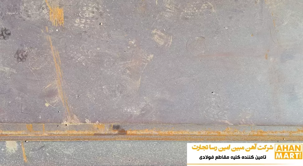 ورق سیاه 15 فولاد مبارکه برش خورده عرض 1500 بنگاه تهران