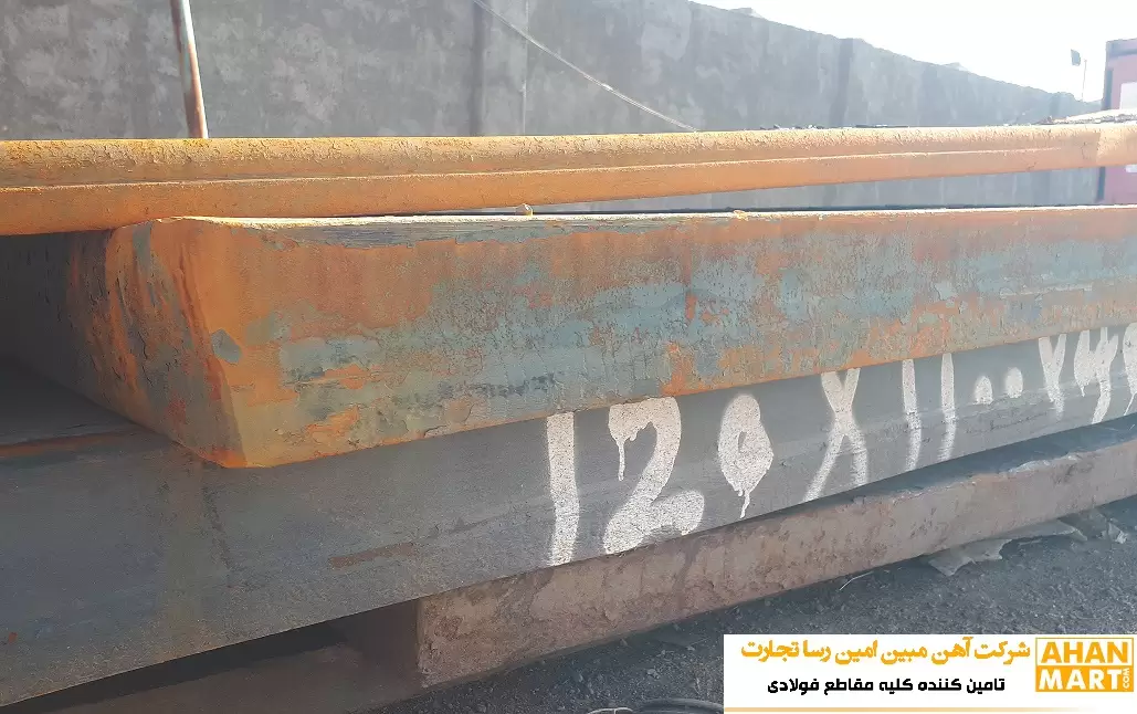 ورق سیاه 80 اکسین اهواز عرض 2000 فابریک بنگاه تهران